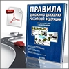 Кораблями BrainWave Generator 3.1.12 Russian Portable все